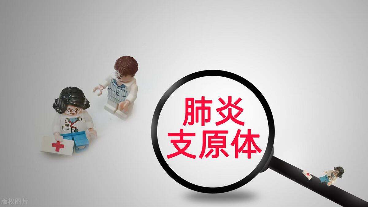 兒科支原體肺炎.jpg